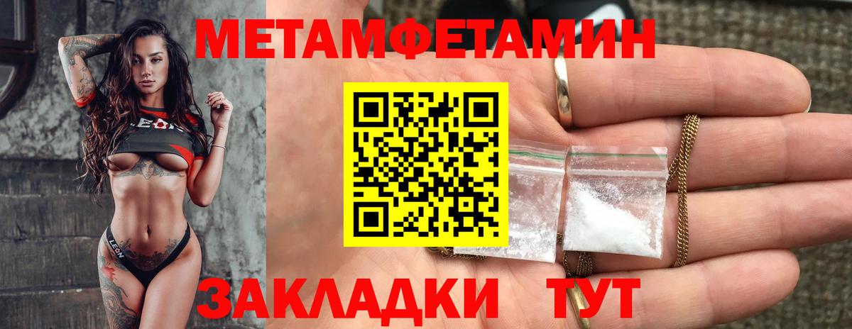 Amphetamine 97% Новодвинск