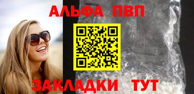 сатива Рязань