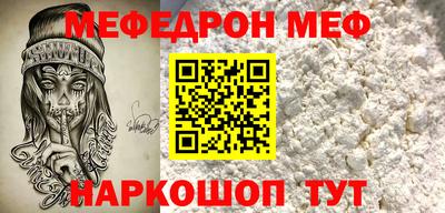прущая мука Рыбинск