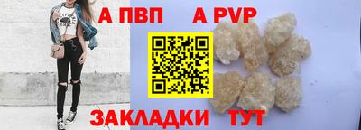 сатива Рязань