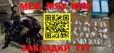 прущая мука Рыбинск