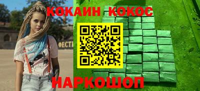 мескалин Рузаевка