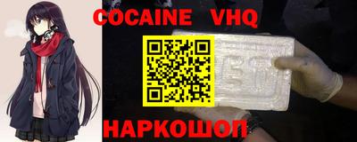 прущая мука Рыбинск