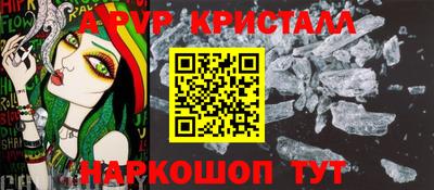 прущая мука Рыбинск