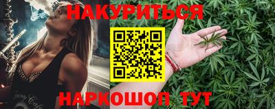 сатива Рязань