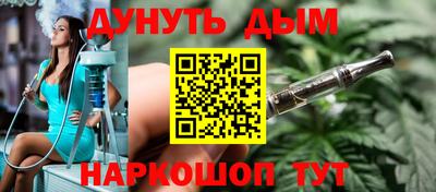 сатива Рязань