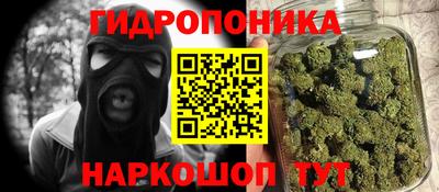 сатива Рязань