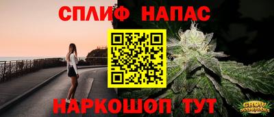 сатива Рязань