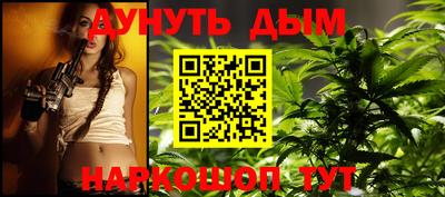 прущая мука Рыбинск