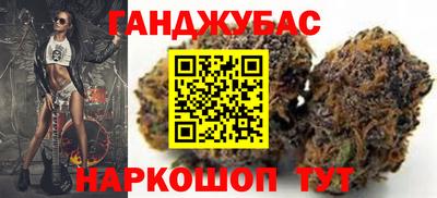 сатива Рязань