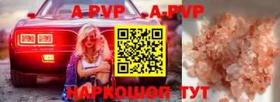мескалин Рузаевка
