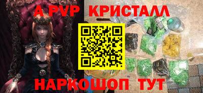 герыч Пушкино