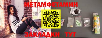 мескалин Рузаевка