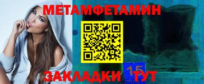 мескалин Рузаевка