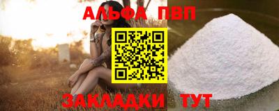 герыч Пушкино
