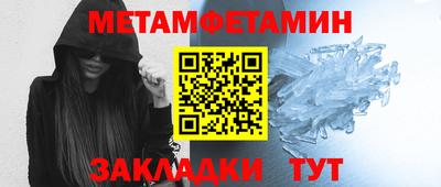 мескалин Рузаевка