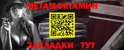 сатива Рязань