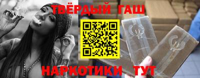 мескалин Рузаевка