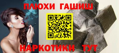 прущая мука Рыбинск