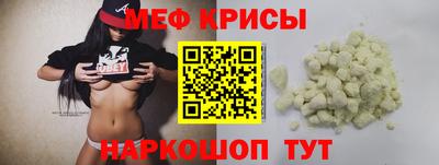 прущая мука Рыбинск