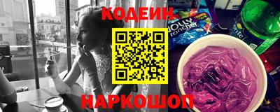 мескалин Рузаевка
