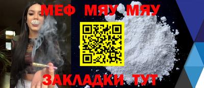 прущая мука Рыбинск
