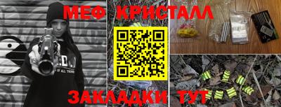 мескалин Рузаевка