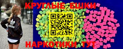 мескалин Рузаевка