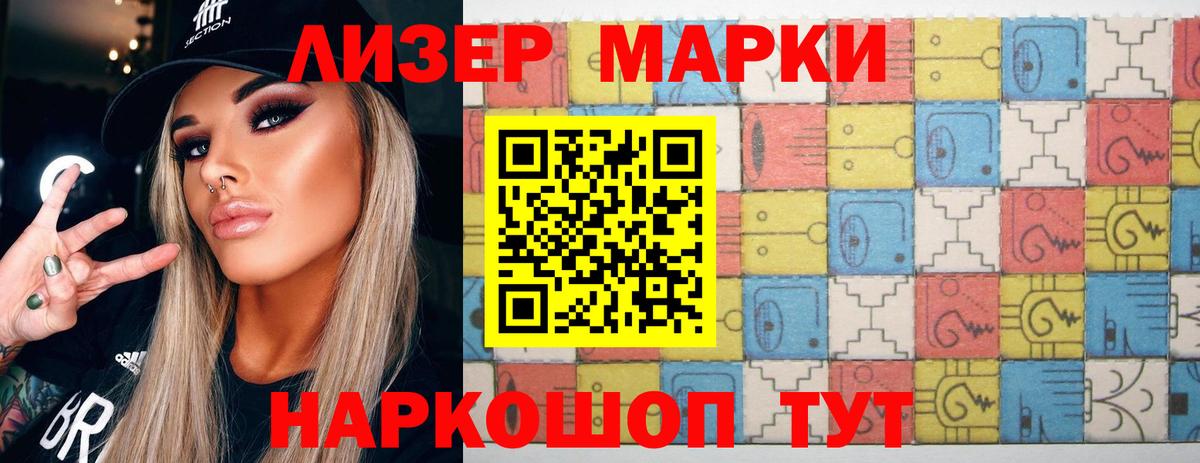 Лсд 25 экстази ecstasy  Вход с VPN  Новодвинск  ЛСД экстази кислота 