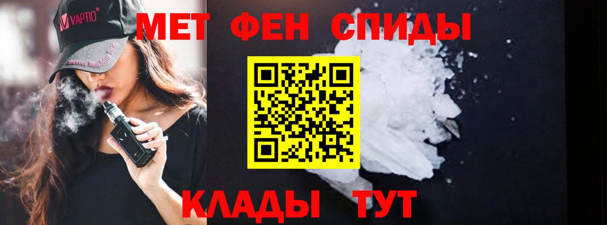 Новодвинск  Метамфетамин  Вход с VPN  Метамфетамин Methamphetamine 