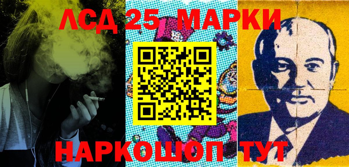 Марки N-bome 1,5мг  Вход с VPN  Новодвинск 