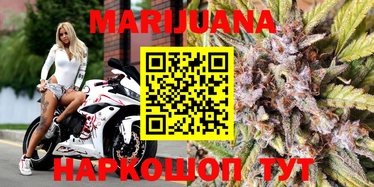 Марихуана LSD WEED Новодвинск